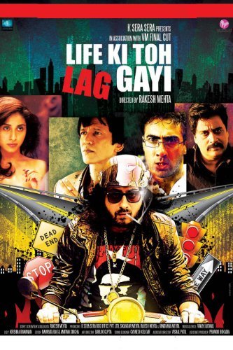 Movie Poster