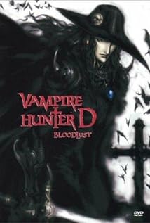 Vampire Hunter D Bloodlust Stream Deutsch
