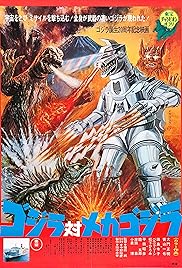 Godzilla vs. Mechagodzilla Poster