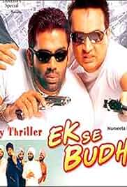 Ek Se Badhkar Ek Poster