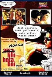 Waisa Bhi Hota Hai Part II Poster