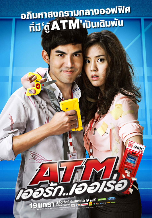 MLSBD.COM - MOVIE LINK STORE BD