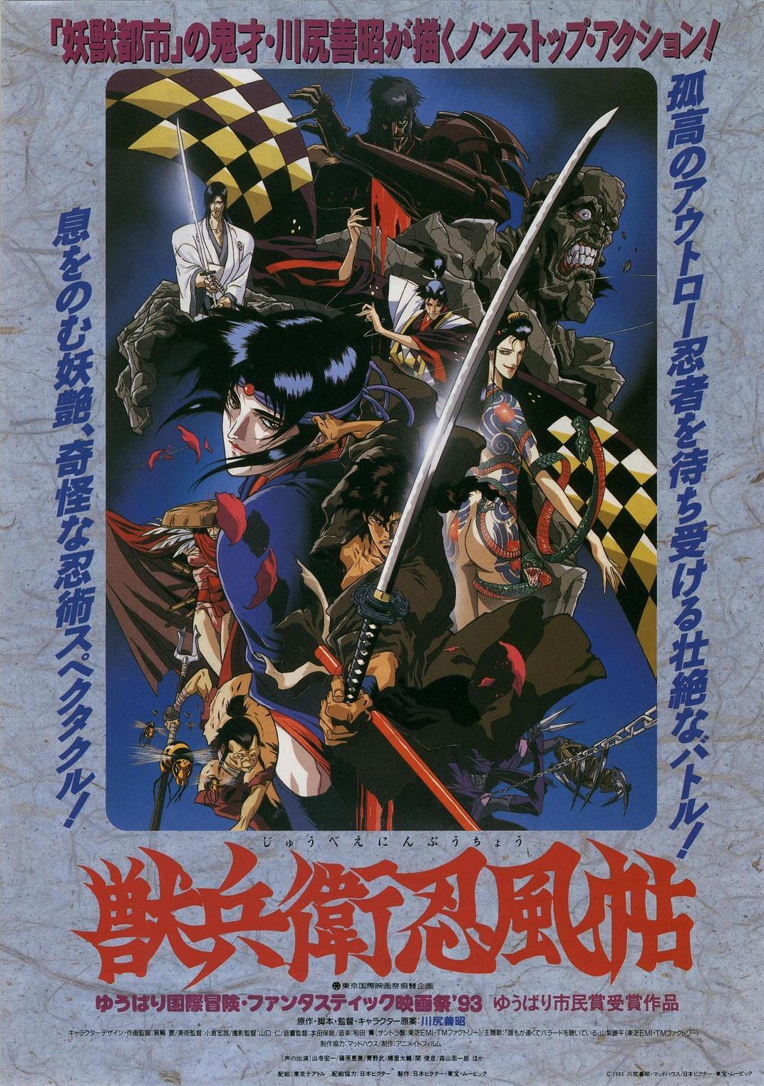 MLSBD.COM - MOVIE LINK STORE BD